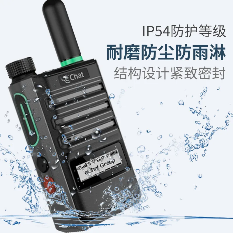Suitable For ZTE Gundam E220 Public Network Full Netcom Compact Body National 4G Unlimited Distance Intercom