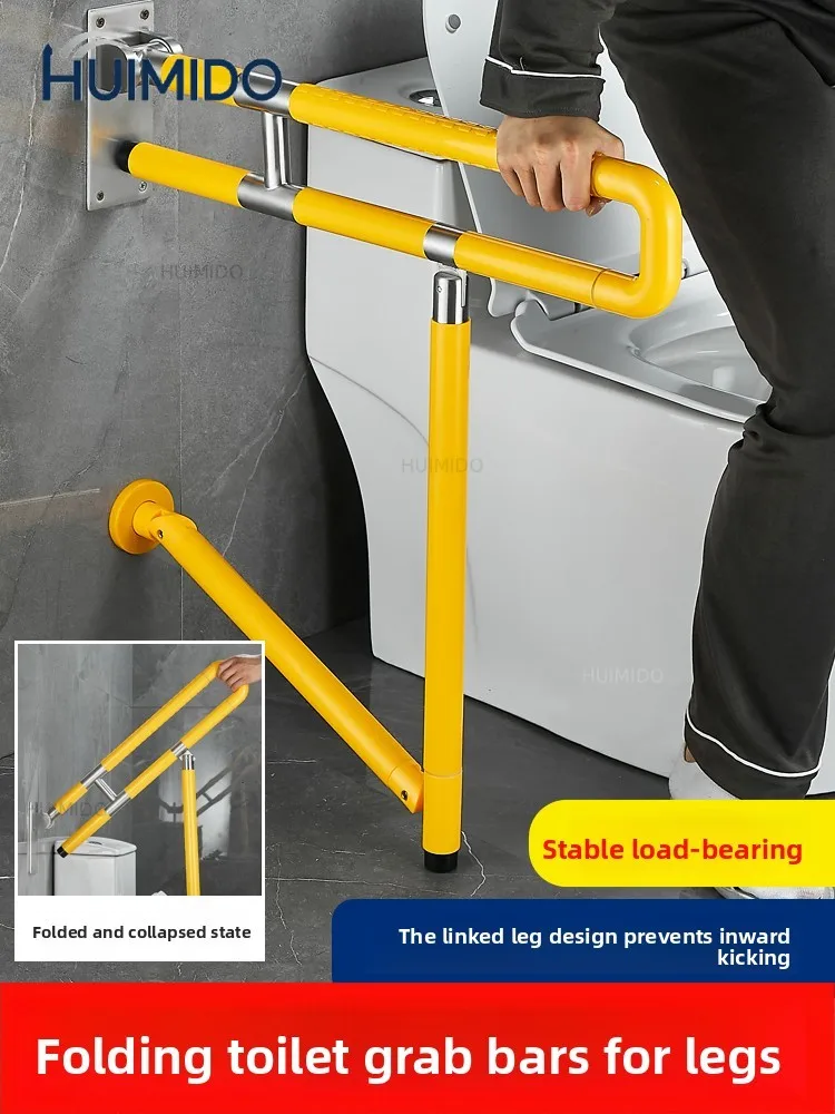 Barrier-free toilet handrail elderly disabled safety stand up device householdhandrail