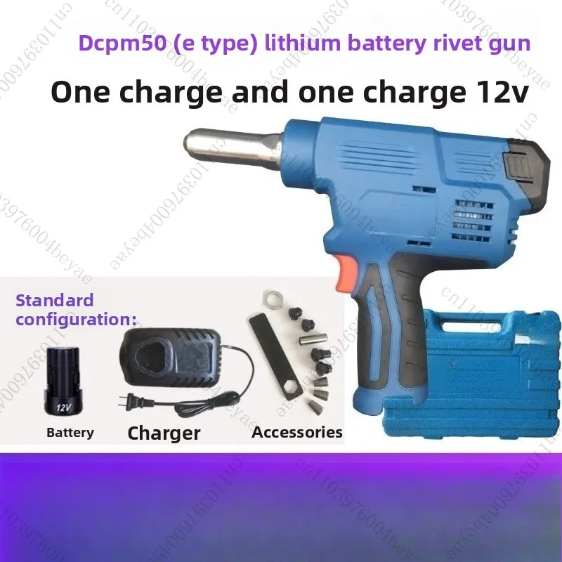 Portable automatic blind riveting machine, metal sheet metal fastener processing tool