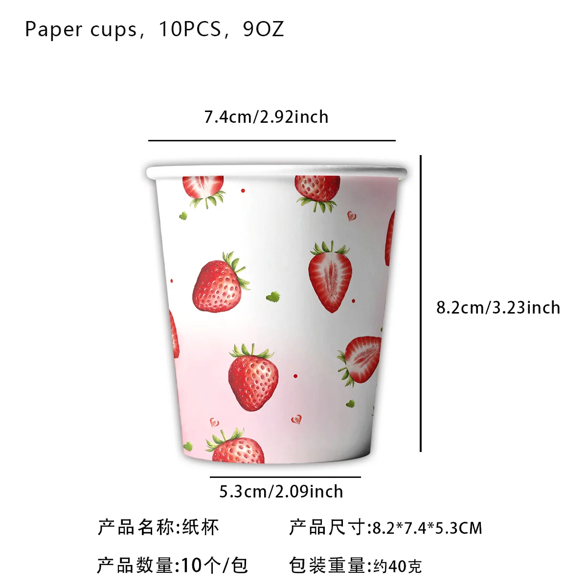 strawberry Theme Birthday Party Decorations Disposable Tableware Set Paper Plates Napkins Cups