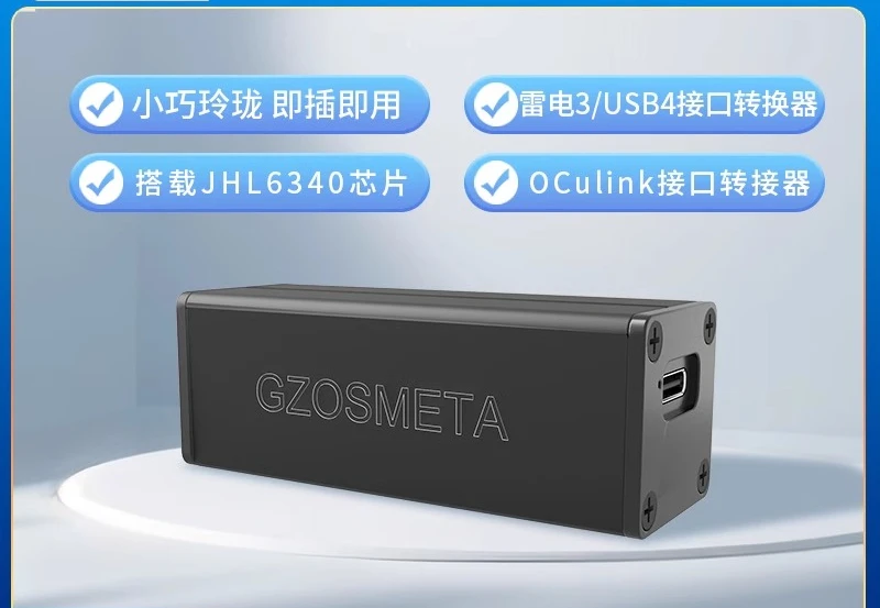 T3/T4 type, Oculink Thunderbolt, USB4 adapter, laptop external graphics card, docking station