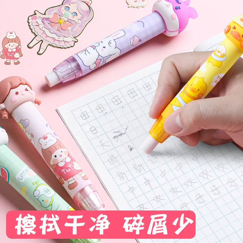 Gomme en forme de dessin animé pour enfants, les élèves peuvent appuyer sur le crayon, belle gomme pour fille sans miette