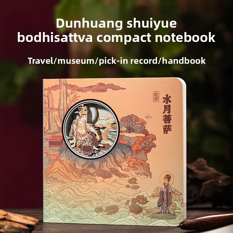 Dunhuang Series Cultural and Creative Paper Carving Notebook Chinese Trend Style Moon Goddess 3D Stereo Hand Account Portable