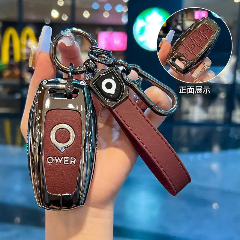 

For Great Wall gun key protective cover interior special passenger off-road modification product shell buckle male