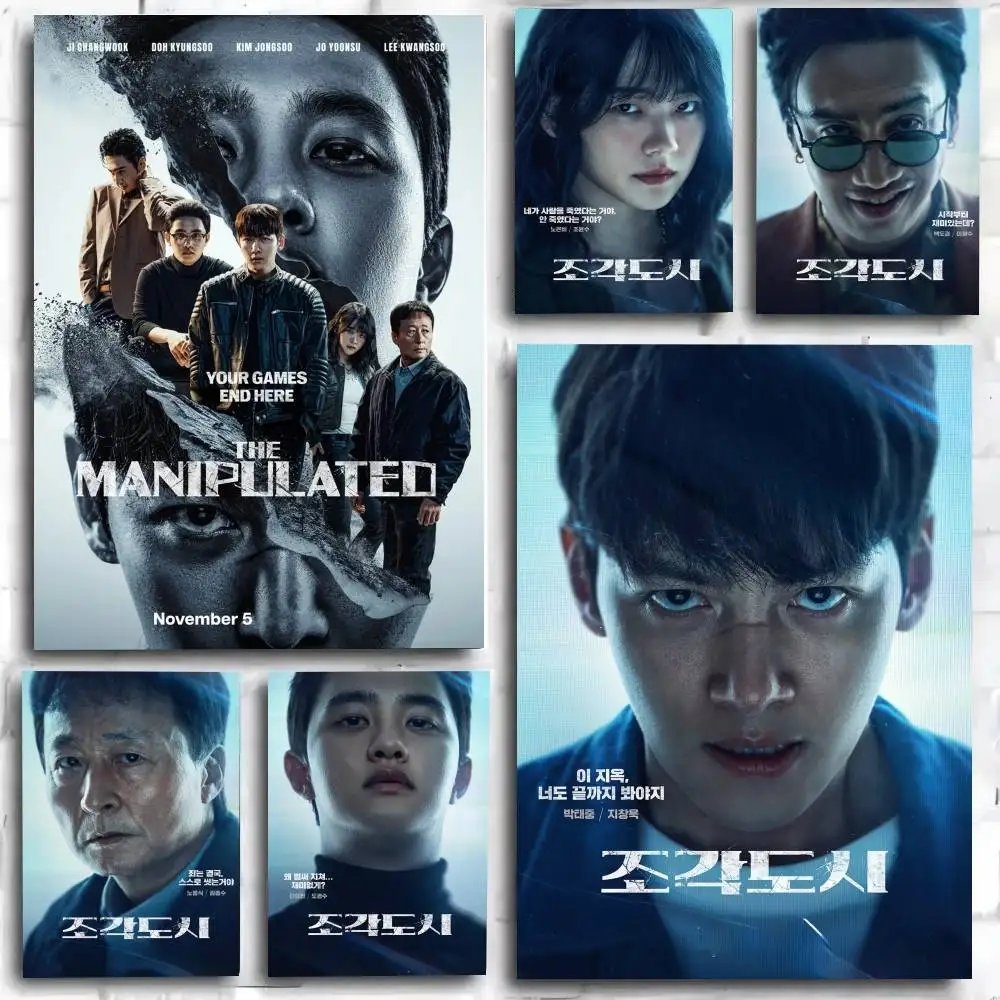 1PC The Manipulated kdrama 2025 poster Self-adhesive Art Waterproof Paper Sticker Coffee House Bar Room Wall Decor