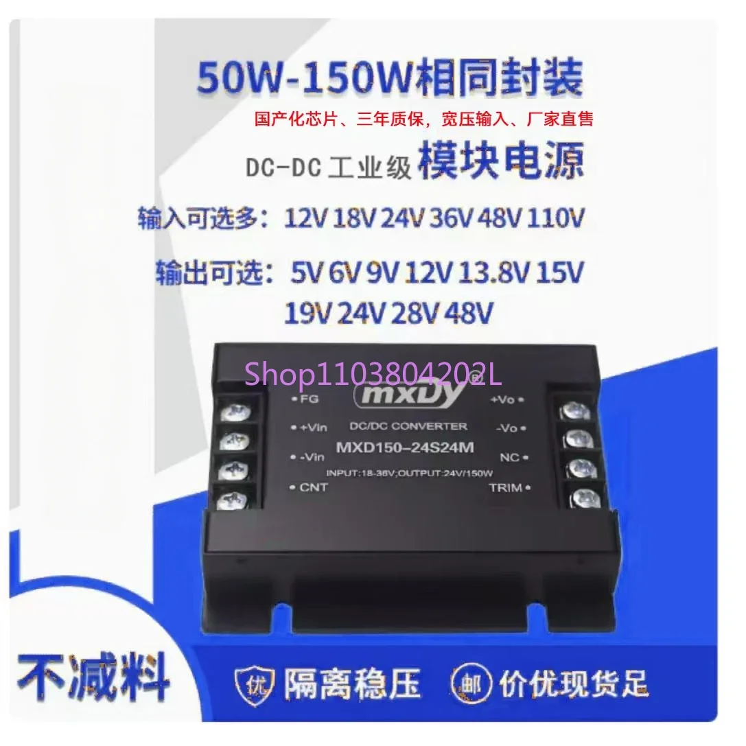 50W60W100W150W Input 12V24V48V110V To 5V12V24V15V Isolation Module Power Supply Dcdc