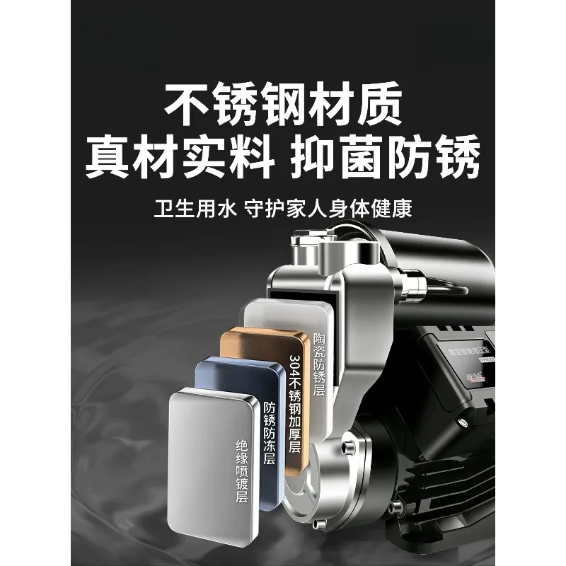 Stainless steel booster pump household automatic silent whole house high floor tap water pipe pressurized pump