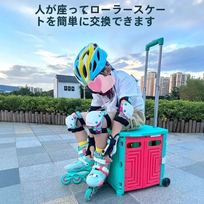 children's-roller-skates-storage-box-ice-skates-carry-on-luggage-foldable-portable-shopping-cart-with