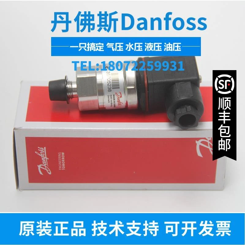 

П500/ 09002138 0-16 бар Danfoss Совершенно новый оригинальный датчик давления в наличии