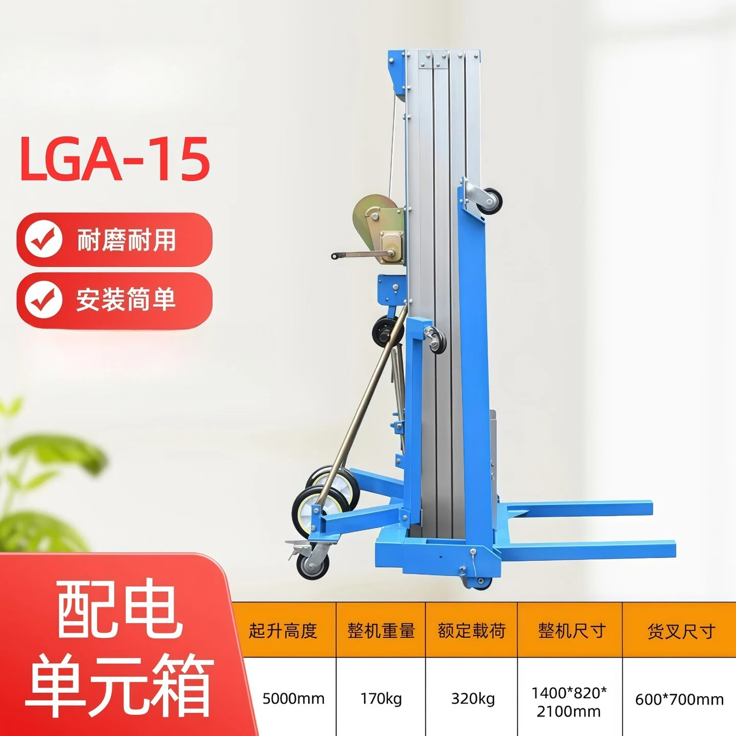 Light material handling lift truck Hand type stacking lift Manual hydraulic forklift stacking lift