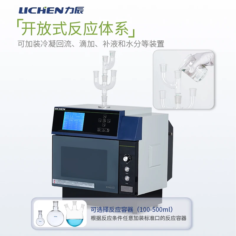 Microwave Chemical Reactor Laboratory 304 Stainless Steel Reactor Intelligent Microwave Chemical Extraction Instrument