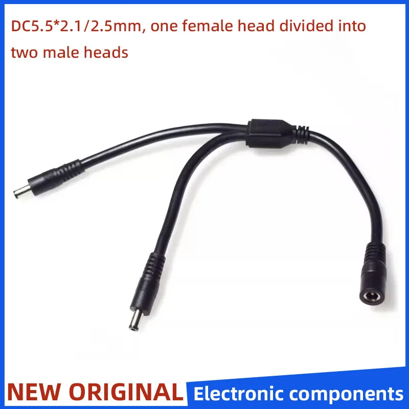 DC5521/5525 Power Plug 14AWG high-power 5.5*2.1/2.5mm Connector, 1Female to 2Male Power Cable, Power Supply Adapter