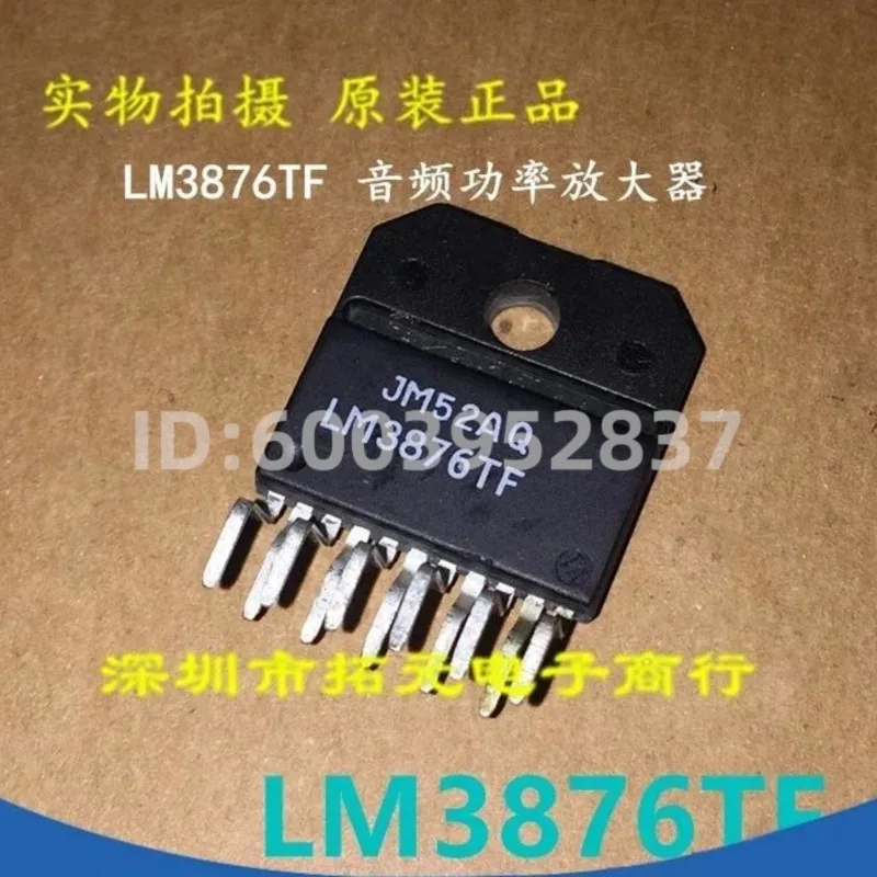new 1PCS LM3876TF LM3876 ZIP-11 in stock
