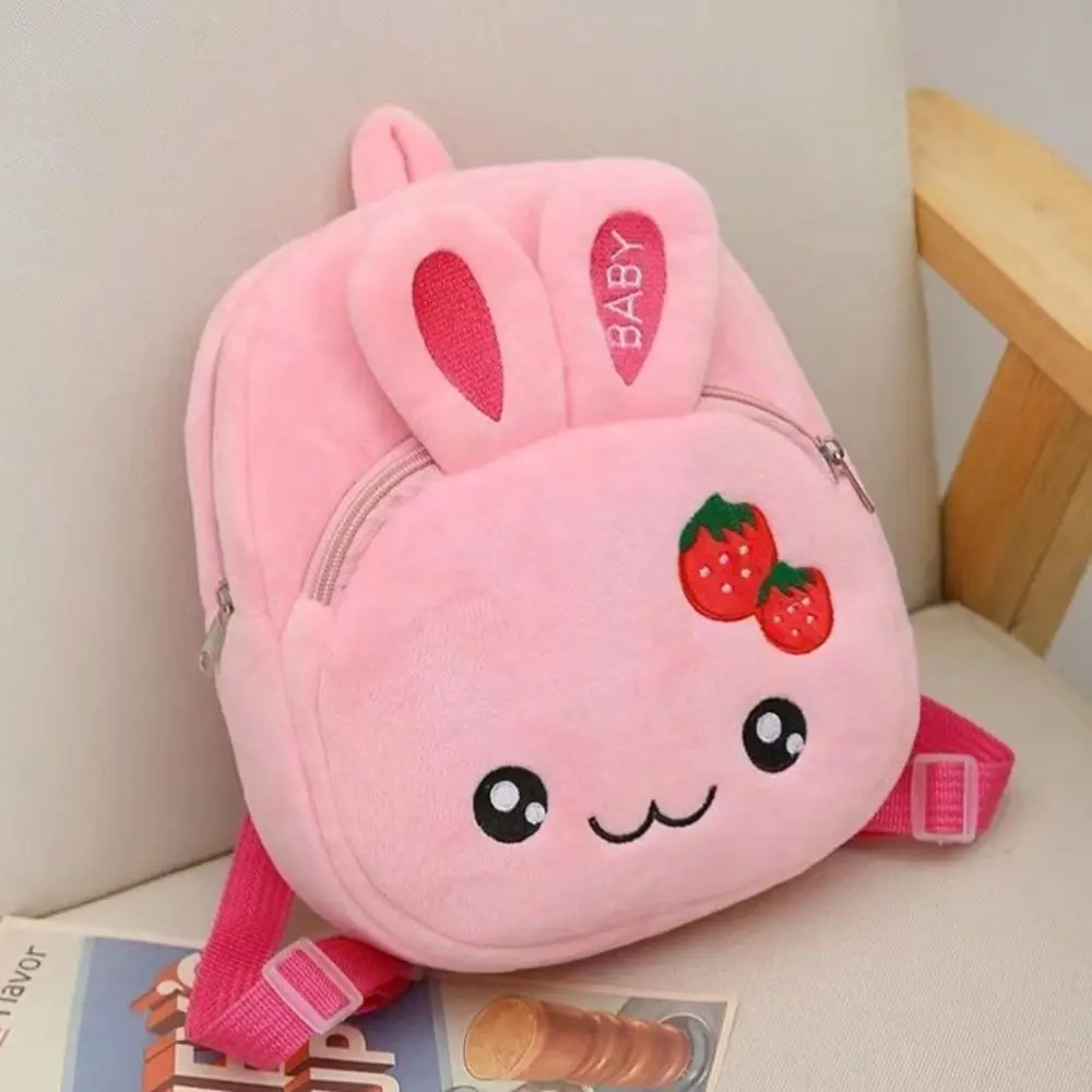 Cute Animal Pattern Backpack Cartoon Birthday Gifts Mini Bag Plush Small Backpack Kindergarten School