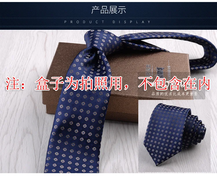 Men's Casual Business Formal Wedding Jacquard Tie Business Men 7cm Professional Jk Tie Luxury  Mens Ties