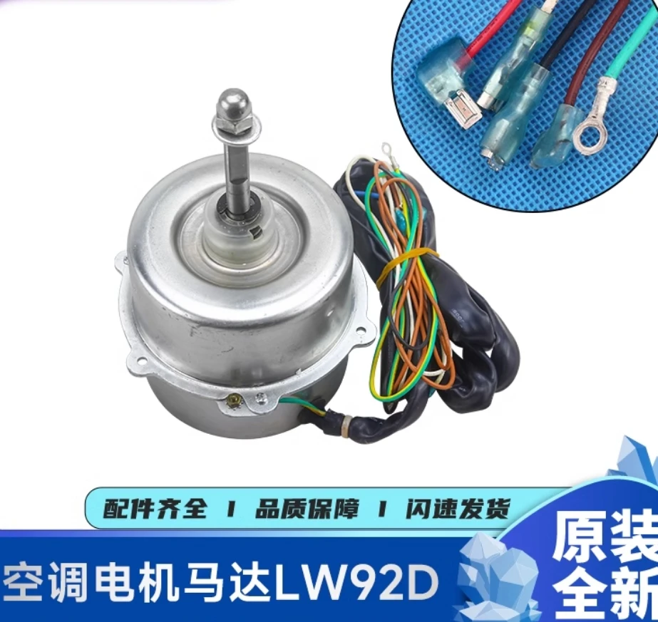 ใหม่ Gree พัดลมระบายความร้อน AC LW92H LW92B LW92K LW92N LW92C LW92D LW92R LW92P LW92E LW92J LW92I -1 YDK92-6RL YDK92-6I YDK70-6N