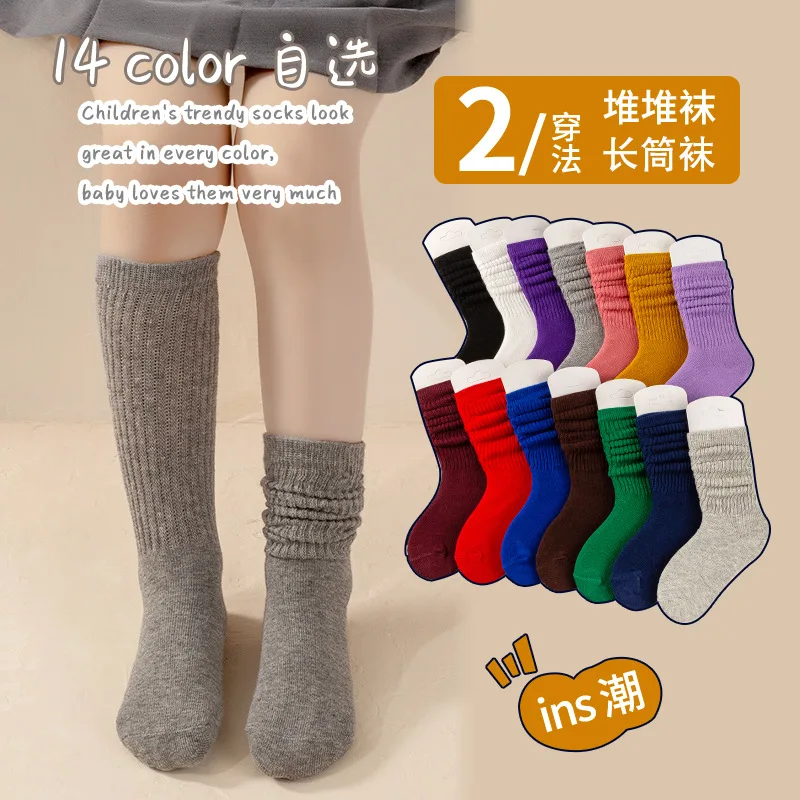 Children's Socks, Soft Breathable Cotton, Candy Solid Color Mid-Crew Socks, Ankle Socks for Boys and Girls, Kids Footwear