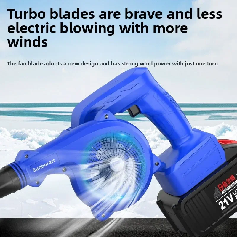 

110 В/220 В мощный вентилятор с литиевой батареей, промышленный автомобильный домашний компьютер, вентилятор для очистки пыли AF