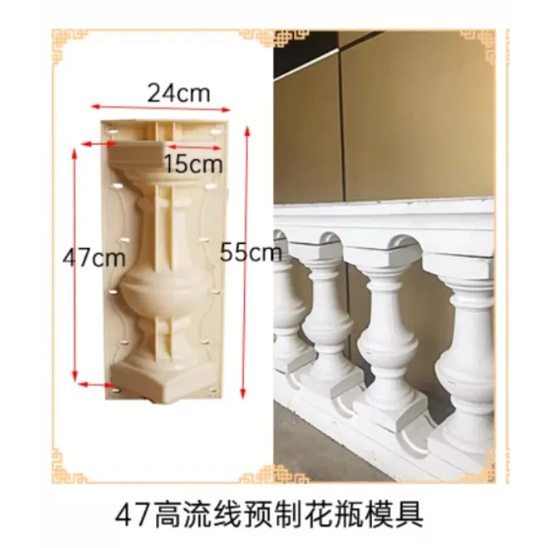 Reusable ABS Plastic Precast Baluster Mold, Balcony Concrete Fence, Balustrade Column, Round Bottle Shape Mould, Guardrail Mould