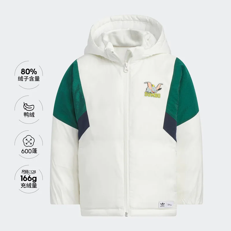 

Adidas/Adidas Clover Children's Windproof and Warm Sports down Jacket Ix4360