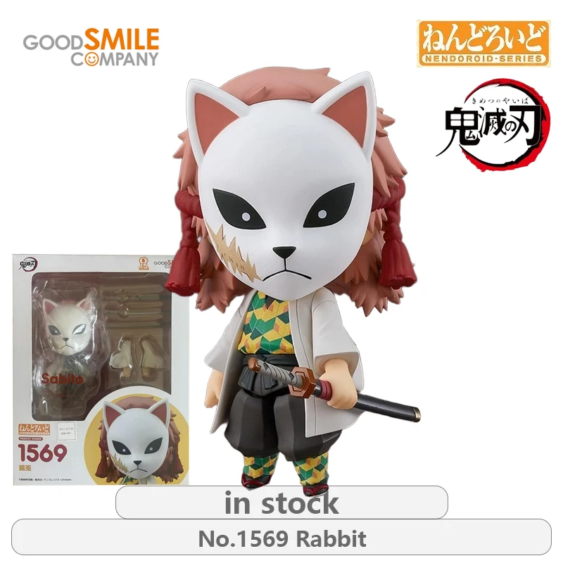 GSC Original Nendoroid Demon Slayer Blade Series At 2218 Hours, There Was No Ichiro Toshiro Anime Action Figure Model Toys