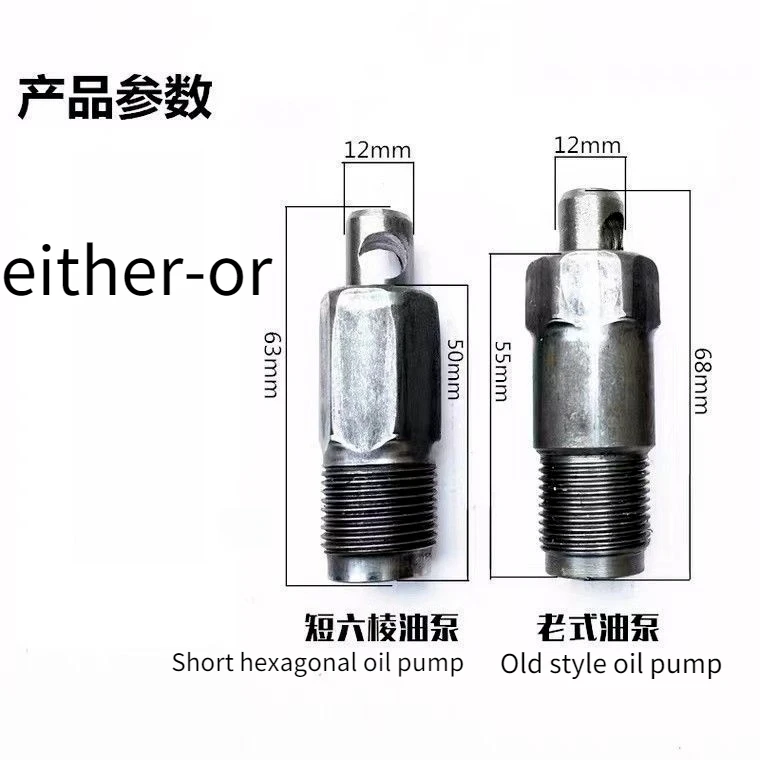 Small oil pump  Piston pressure rod sealing ring Grooving machine pipe cutting machine jack rolling groove machine accessories