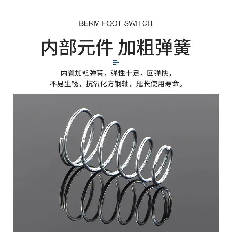 TFS-01 Foot Switch with Cable Machine Tool Pedal Foot Control Switch 2m Wire Self-Resetting Foot Pedal