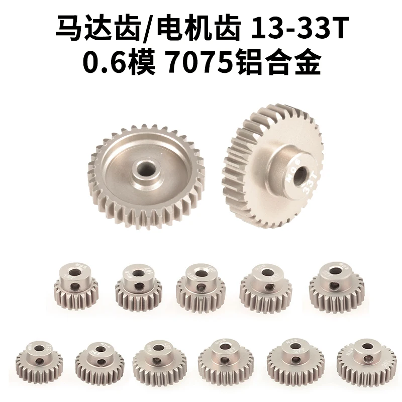 

CNC Anodized 7075aluminum alloy Pinion Gear 0.6 Mod 3.175mm Bore 13T-33T for 1/10 RC Car Upgrade Parts