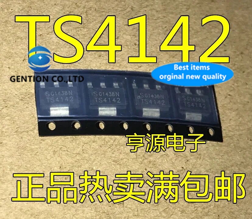 

10Pcs TS4142N BTS4142N SOT223 in stock 100% new and original