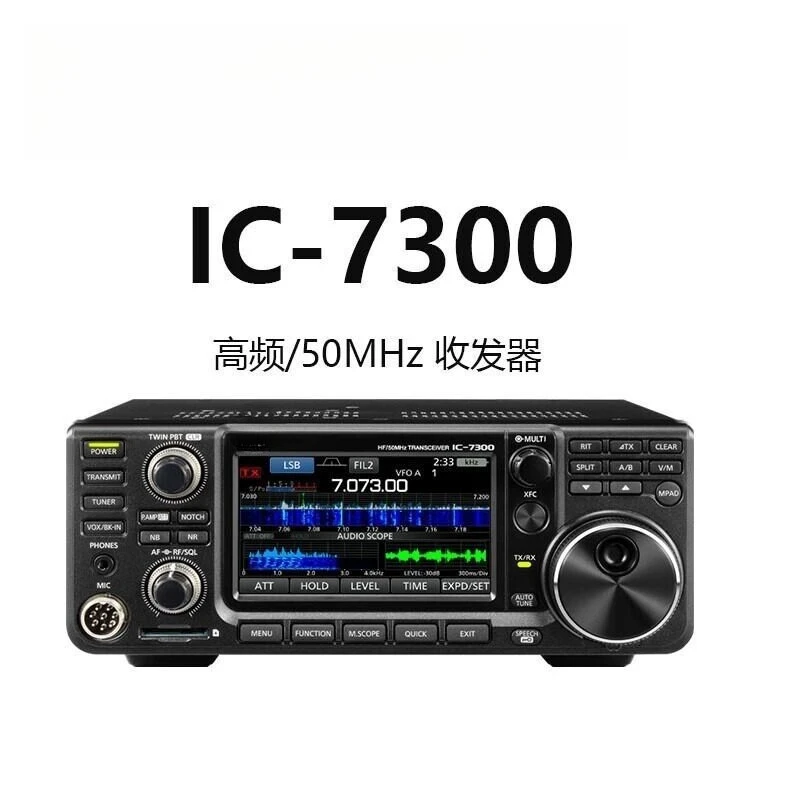 IC-7300 HF 50MHz 70MHz Shortwave Transceiver Upgraded Version of IC-7200
