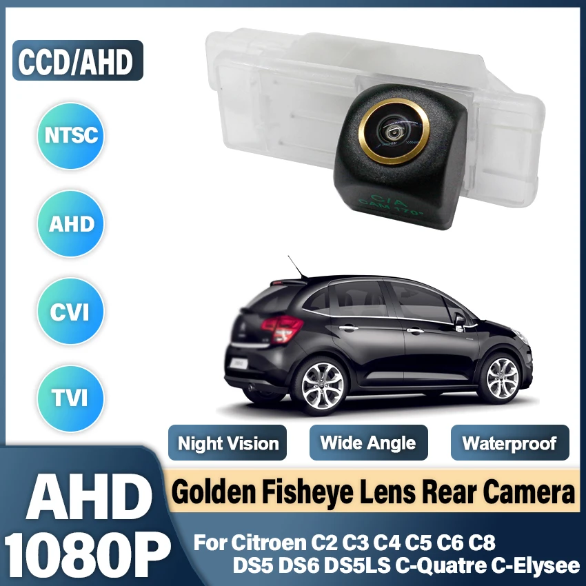 AHD HD CCD Golden Fisheye Lens Waterproof Car Rear View Camera For Citroen C2 C3 C4 C5 C6 C8 DS5 DS6 DS5LS C-Quatre C-Elysee