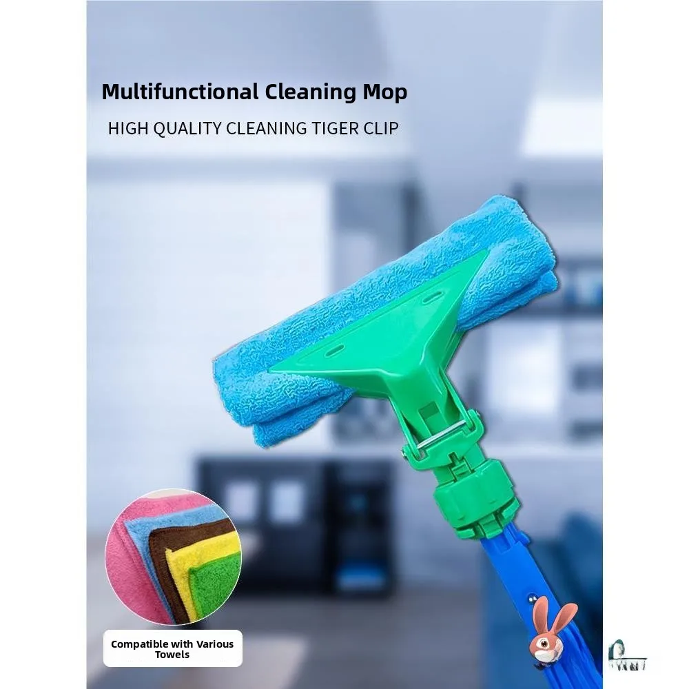 

Универсальный бытовой чистящий инструмент Prtion: пластиковый зажим-зажимка Tiger Clamp для полотенец, тряпок и насадок для швабр, с ручкой из нержавеющей стали