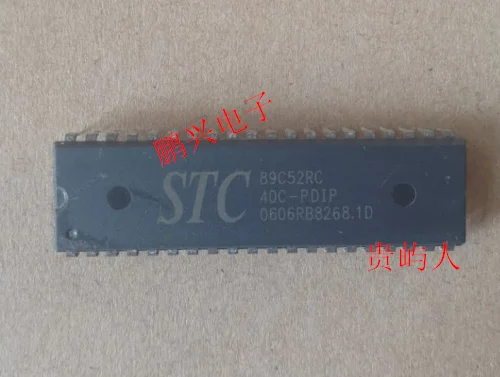 Free shipping  STC89C52RC STC89C52RC-40C-PDIP IC  DIP40   10PCS