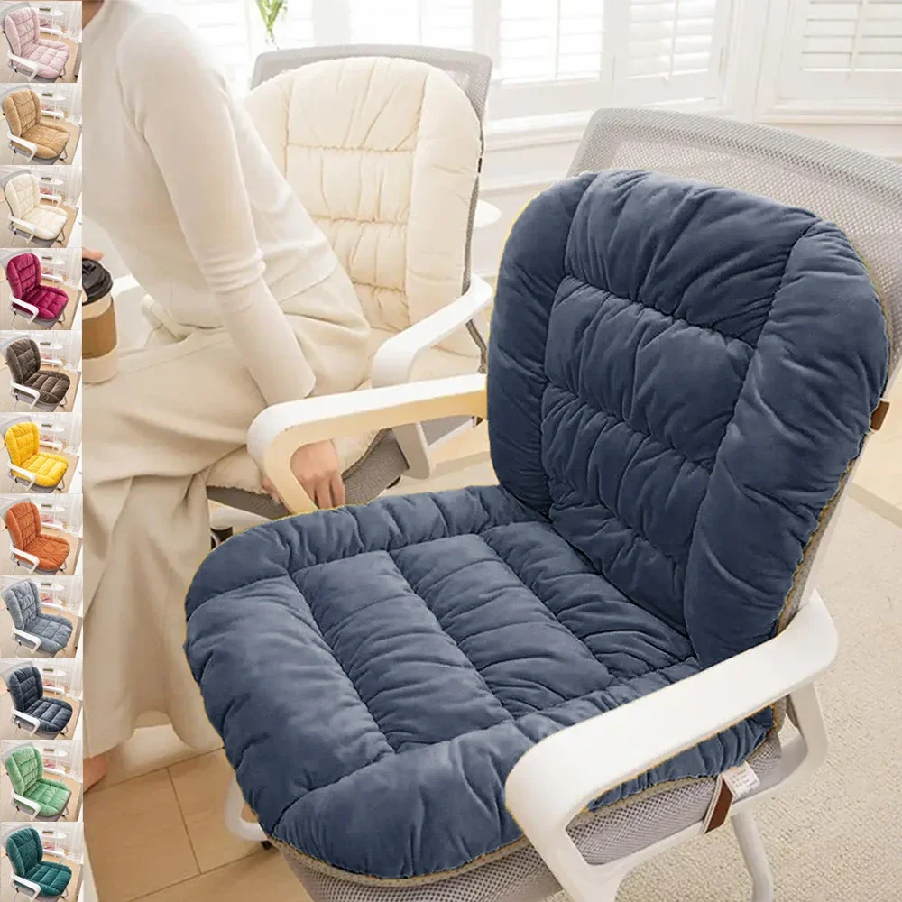 Chair Cushion PP Cotton Thickened Rocking Seat Cushion with Removable Cover Waist Protection High Elastic Office Chair Cushion