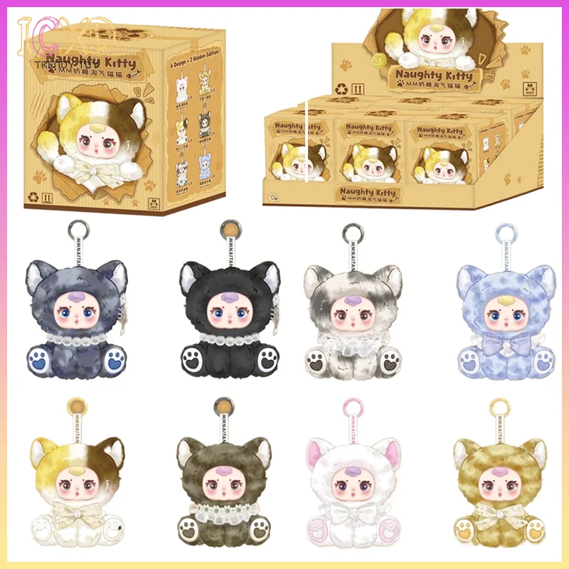 

Аутентичные мм молочные конфеты слепая коробка игрушки озорные кошки милая семейная серия виниловые плюшевые игрушки брелки подвески подарки на Хэллоуин