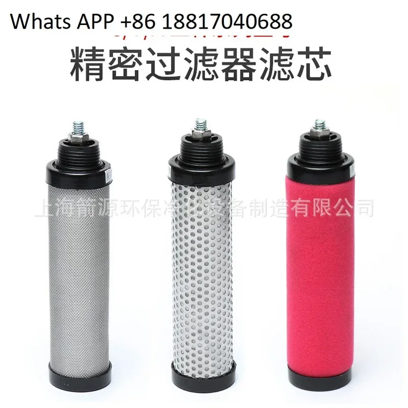 1PC， New anti-tooth precision filter A-1/2 4  5  7  10 15 20-CTA water and oil removal