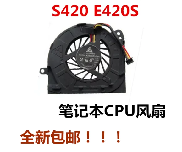 

Для Lenovo THINKPAD S420 E420S вентилятор процессора ноутбука совершенно новый.