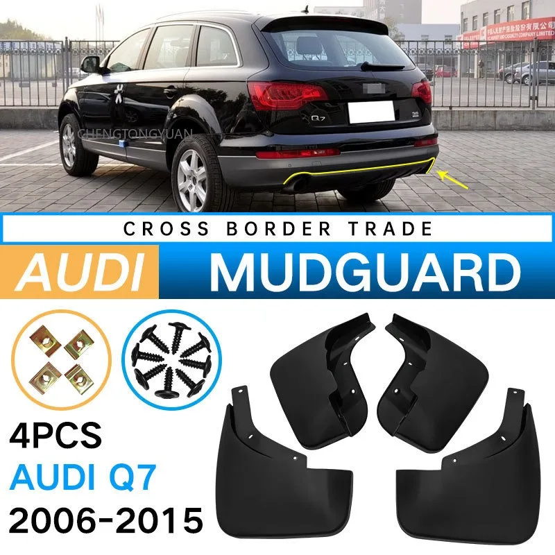 

2006-2015 FOR Audi Q7 4L regular version Mudguard Fender Mud Flap Guards Splash Mudflaps Car Accessories Front Rear 4pcs