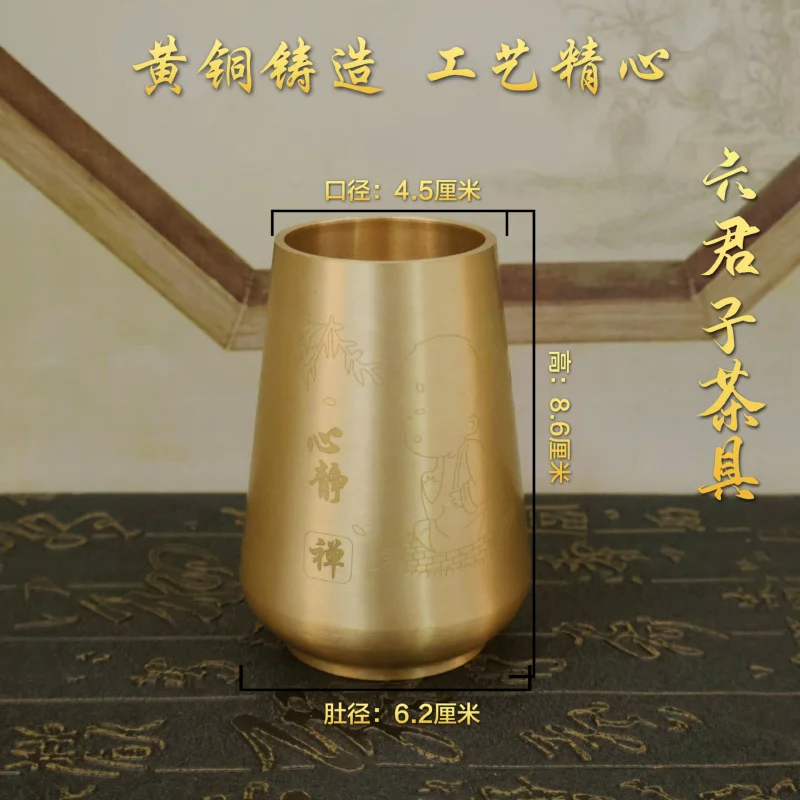 Ceremony Set: Complete Collection of Kung Fu Accessories, Brass Six Gentlemen Tools, Knife, Tea Wa
