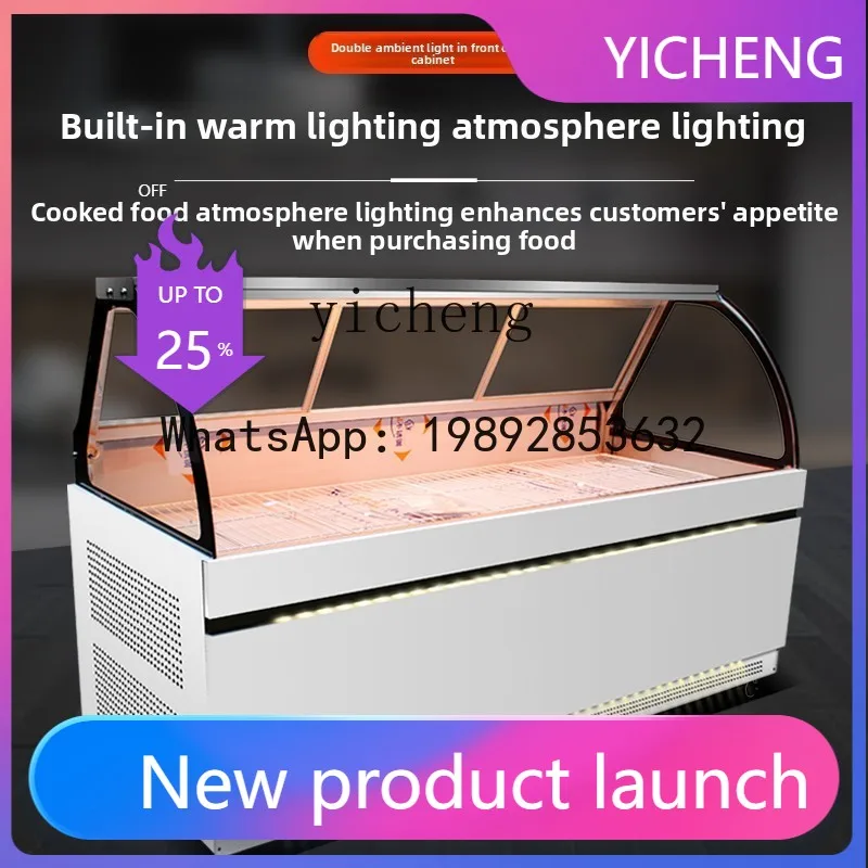 

BX Freezer Commercial Direct Braised Duck Neck Cold Duck Flavor Double Temperature Fresh Food Preservation BBQ