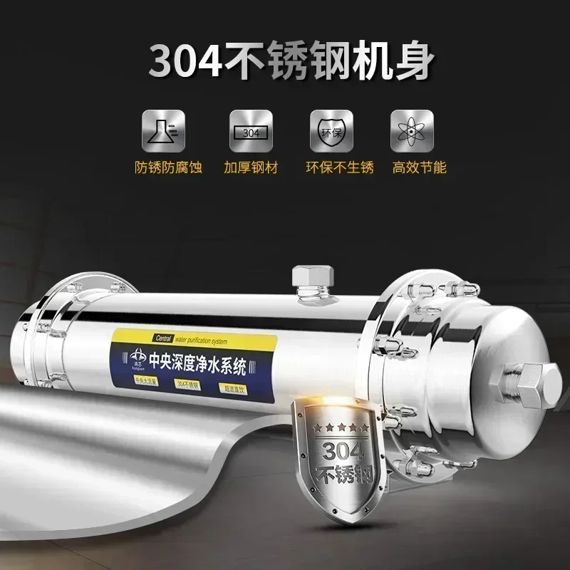 New Stainless Steel Whole House 3000L Water Purifier Household Kitchen Tap Water Filter Water Purifier