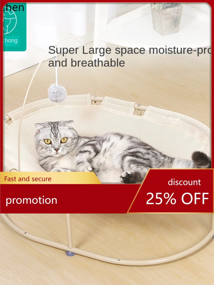 

YFY Гамак для кошек, подвесная корзина, грунтовая кровать принцессы для домашних животных, продукты для облегчения кошек, четыре сезона, универсальные