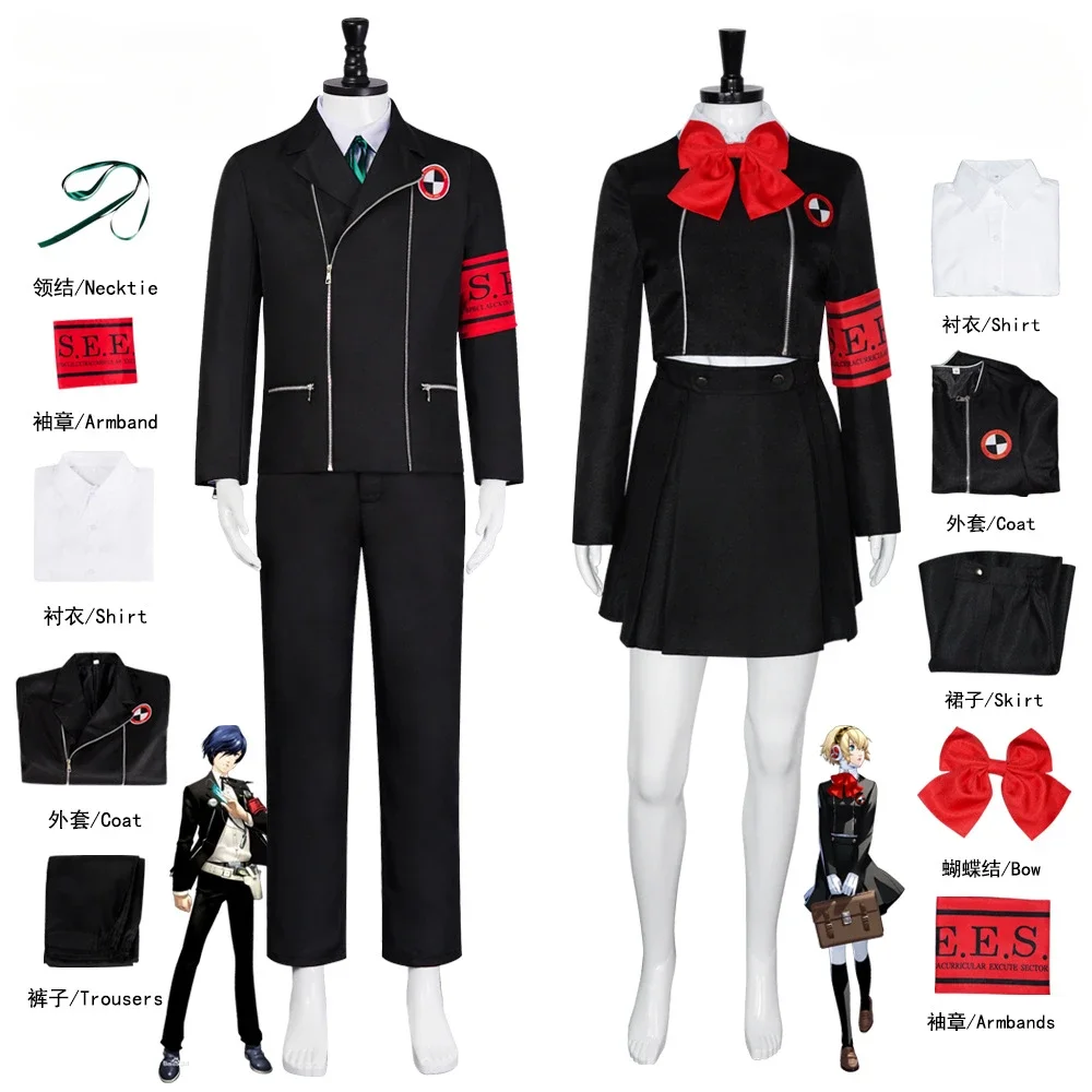 Game Persona 5 Yuki Makoto Aegis Cosplay Men Women School Uniform Unisex Halloween Carnival Suit Coat Party Black Uniform Set