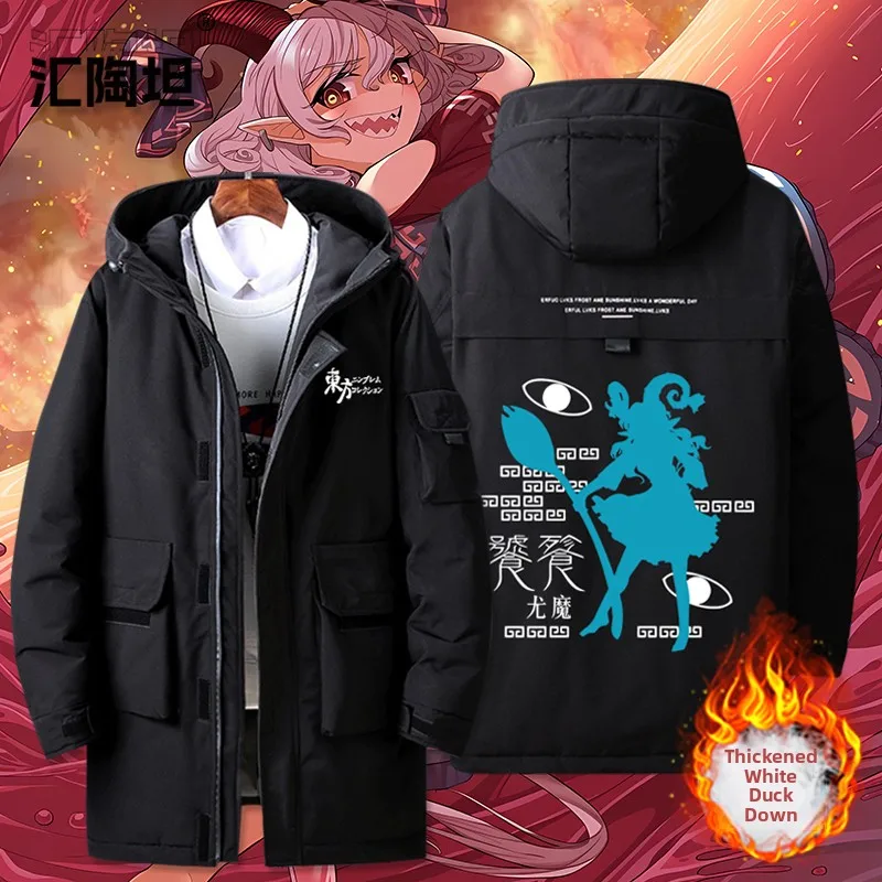 

Зимняя куртка с наполнителем из полиэфирного волокна, с капюшоном, на молнии, теплая, молодежная, модная, удлиненная, средней длины, с геометрическим узором...