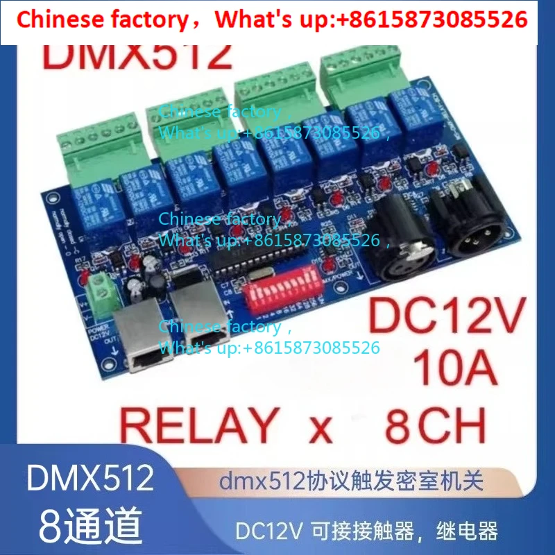 DMX512 Chamber Cont…