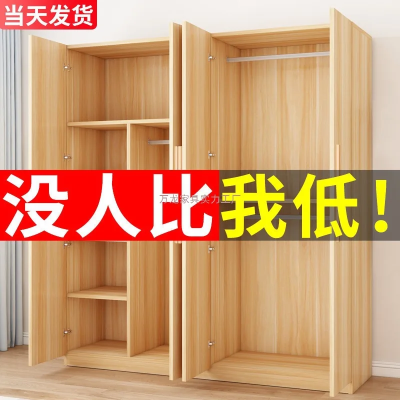 

Wardrobe household bedroom rental room simple assembly e****mical solid wood children's small apartment storage cabinet wardrobe