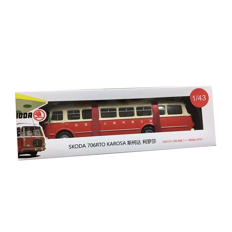 1:43 Scale Beijing Peking Skoda 706 Bus Simulation Alloy Car Model Diecast Toy Collectible Souvenir Decoration Gift Toys Cars