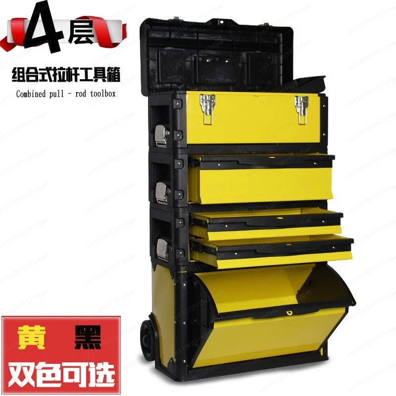 4-Layer Combination Tie Rod Tool Box, Multi-Functional Hardware Tool Storage, Plastic Reinforced Iron Tool Chest