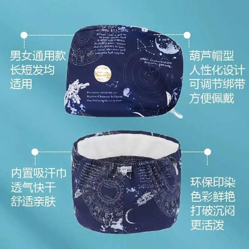 , Elastic Design, Cute Pure Cotton, Female Nurse, Surgical Anesthesia Department, Operating Room Doctor's Hat, Work