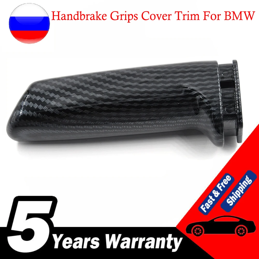 For BMW E46 E90 E91 E92 E93 E86 E87 F31 F32 F61 F20 Car Handbrake Grips Cover Trim Universal Carbon Pattern Accessories